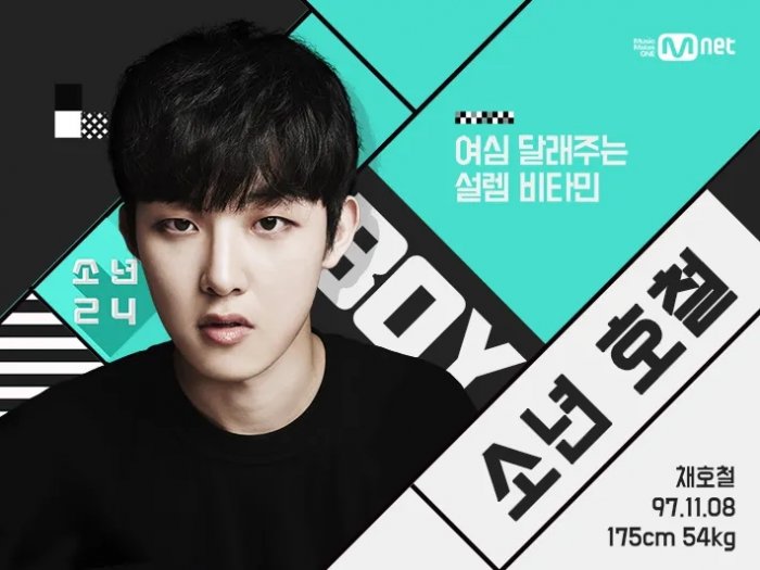 채호철 소년241.jpg
