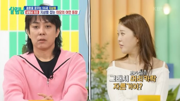 미친 텐션 수빈의 지상렬 혼기 회복 프로젝트! ＂힘을 내세요!!????＂ [살림하는 남자들_House Husband 2] _ KBS 250712 방송 2-41 screenshot.png