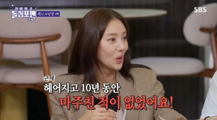 손담비 돌싱포맨2.jpg
