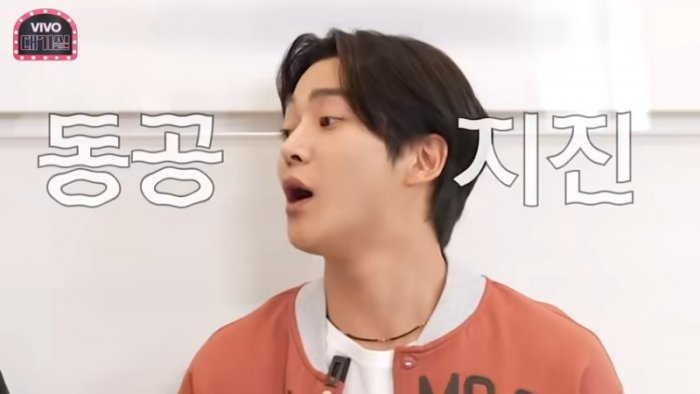 잘생김=웃김, 잘생긴 애 옆에 잘생긴 애, 눈호강 2배????심지어 웃기기까지함 ????⎥비보대기실 - 로운&서함 8-11 screenshot.png