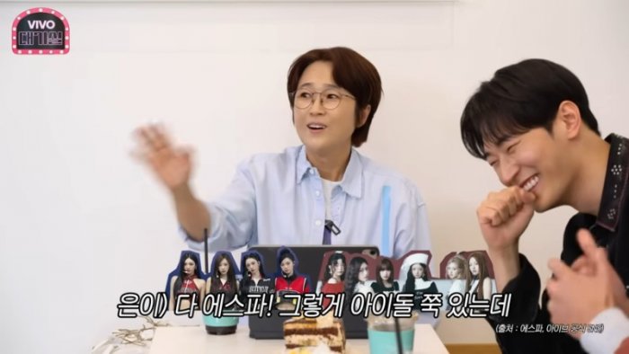 잘생김=웃김, 잘생긴 애 옆에 잘생긴 애, 눈호강 2배????심지어 웃기기까지함 ????⎥비보대기실 - 로운&서함 8-20 screenshot.png