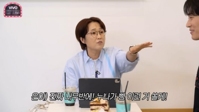 잘생김=웃김, 잘생긴 애 옆에 잘생긴 애, 눈호강 2배????심지어 웃기기까지함 ????⎥비보대기실 - 로운&서함 8-47 screenshot.png