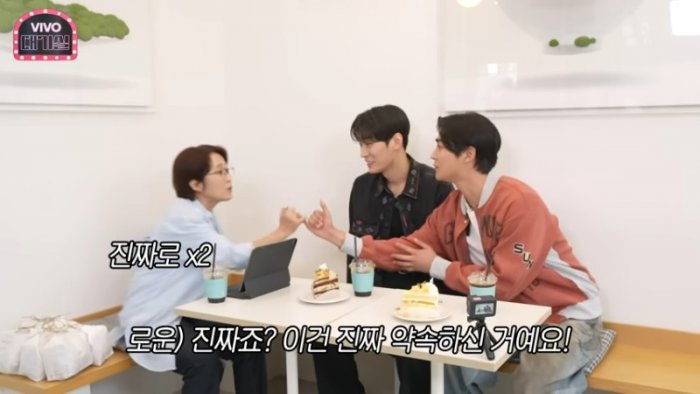 잘생김=웃김, 잘생긴 애 옆에 잘생긴 애, 눈호강 2배????심지어 웃기기까지함 ????⎥비보대기실 - 로운&서함 8-50 screenshot.png