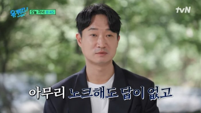 [선공개] 27년 차 배우 조우진!〈도깨비〉비하인드와 '소금빵' 썰부터 16년간의 무명 시절까지 공개#유퀴즈온더블럭 _ YOU QUIZ ON THE BLOCK EP.311 2-59 screenshot.png