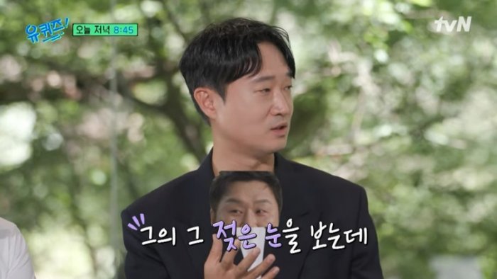 [선공개] 27년 차 배우 조우진!〈도깨비〉비하인드와 '소금빵' 썰부터 16년간의 무명 시절까지 공개#유퀴즈온더블럭 _ YOU QUIZ ON THE BLOCK EP.311 0-30 screenshot.png