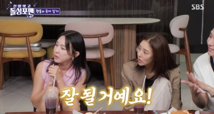 이상민 돌싱포맨22.jpg