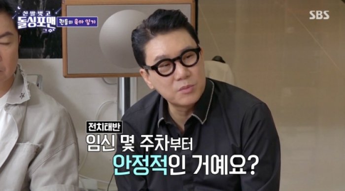 이상민 돌싱포맨34.jpg