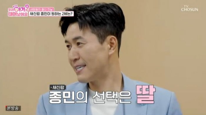 김종민 우아기.jpg