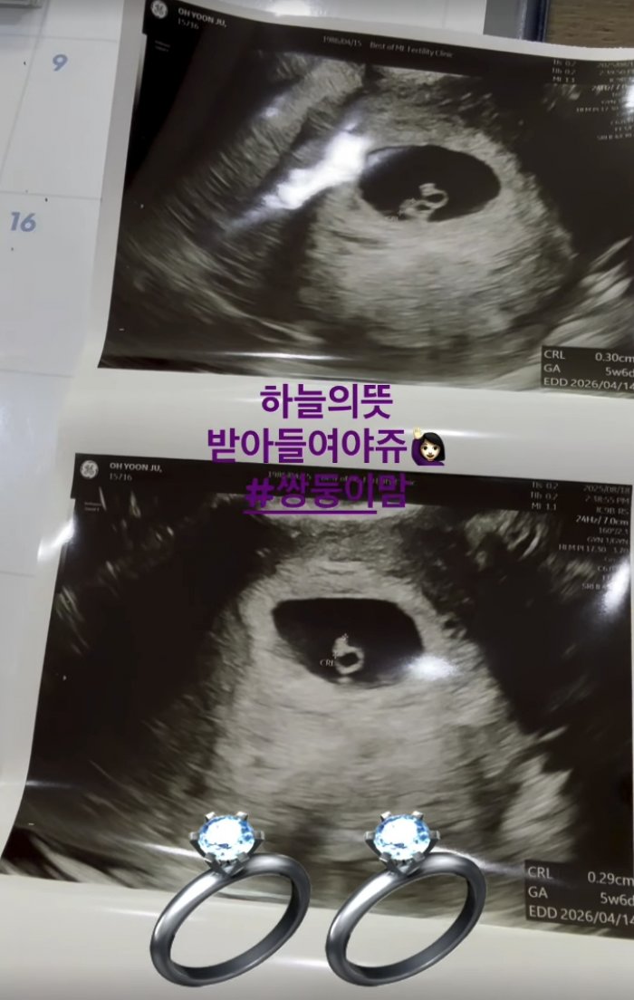 오초희 인스타2.jpg