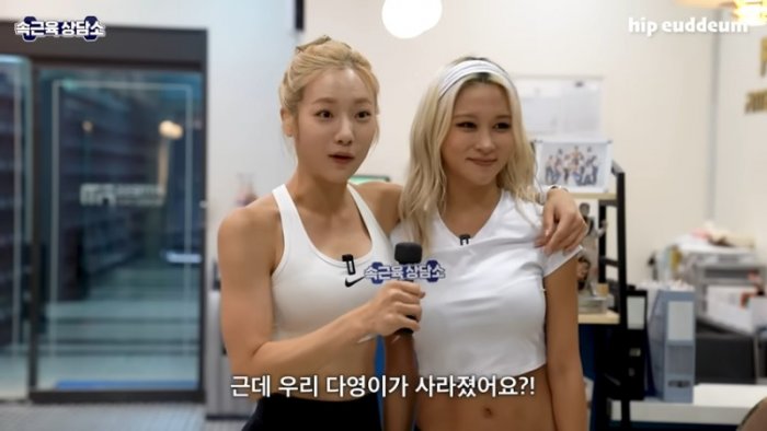 12kg 감량한 아이돌 body 점검???? 1-19 screenshot.png