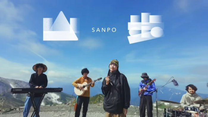 山歩 - スーパー登山部 (Live from 白馬岳 白馬山荘) 0-48 screenshot.png