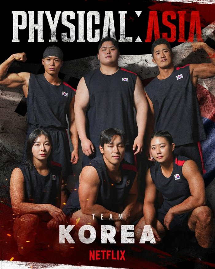 피지컬- 아시아 8개국 48인의 출연자 공개 한국, 일본, 태국, 몽골, 튀르키예, 인도네시아, 호주, 필리핀. 뜨거운 명승부를 펼칠 8개국, 각 6인으로 구성된 총 48인.jpg