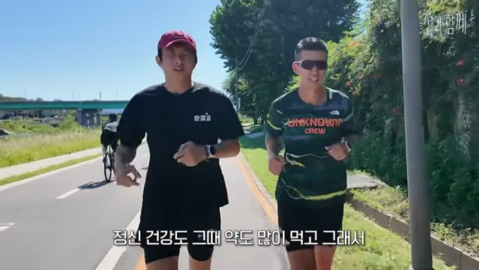 러닝 전후로 삶이 달라진 우리 기안84 6-34 screenshot.png