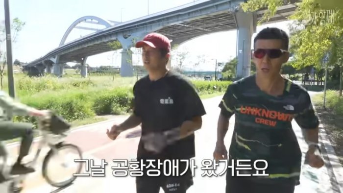 러닝 전후로 삶이 달라진 우리 기안84 7-26 screenshot.png