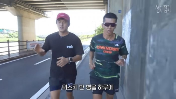 러닝 전후로 삶이 달라진 우리 기안84 9-25 screenshot.png