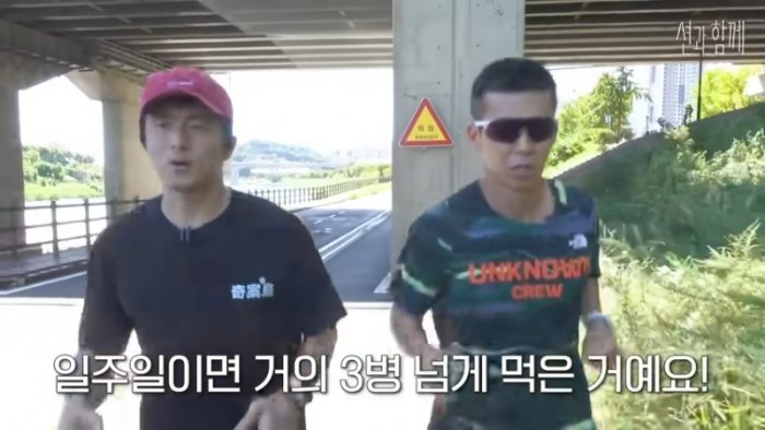 러닝 전후로 삶이 달라진 우리 기안84 9-28 screenshot.png