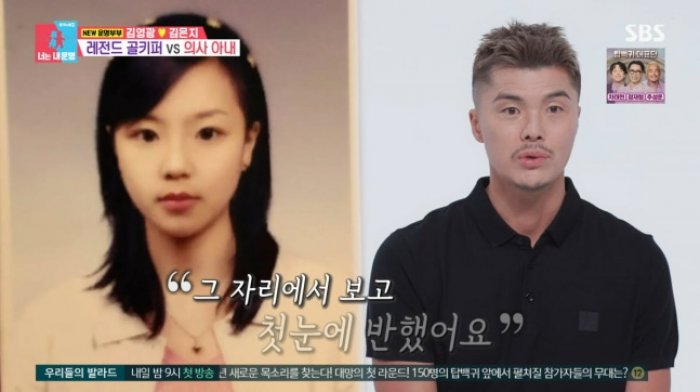 김영광 동상이몽1.jpg