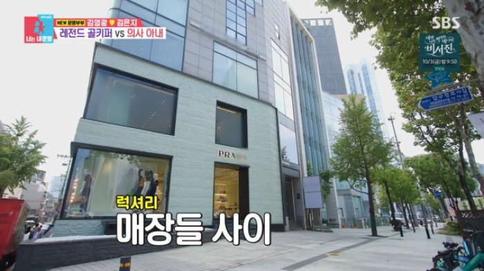 김영광 동상이몽3.jpg