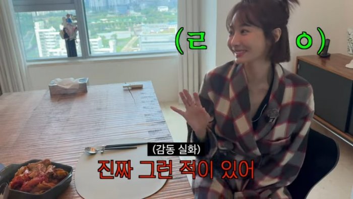 ????썸남&엄마 삼자데이트 나가는 고준희‼️ ????엄마가 도와주는 연예인 비밀 연애법 공개 l 고준희GO 돌아온 EP.2 0-10 screenshot.png