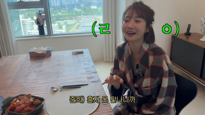 ????썸남&엄마 삼자데이트 나가는 고준희‼️ ????엄마가 도와주는 연예인 비밀 연애법 공개 l 고준희GO 돌아온 EP.2 0-8 screenshot.png