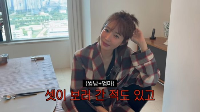 ????썸남&엄마 삼자데이트 나가는 고준희‼️ ????엄마가 도와주는 연예인 비밀 연애법 공개 l 고준희GO 돌아온 EP.2 0-12 screenshot.png