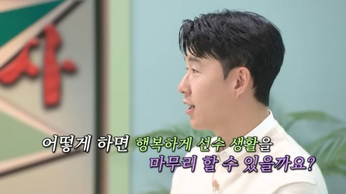 ????우승컵 안고 돌아온 월클 쏘니의 하나뿐인 고민은_ㅣ무릎팍박사 EP.1 (ENG SUB) #EVENT 8-36 screenshot.png