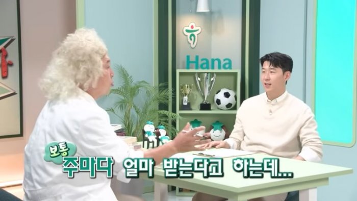 ????우승컵 안고 돌아온 월클 쏘니의 하나뿐인 고민은_ㅣ무릎팍박사 EP.1 (ENG SUB) #EVENT 20-2 screenshot.png