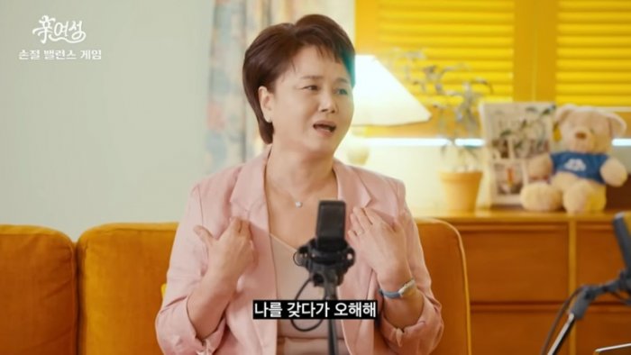 손절당하는 데는 다 이유가 있더라 [????신여성] EP.06 손절 12-1 screenshot.png