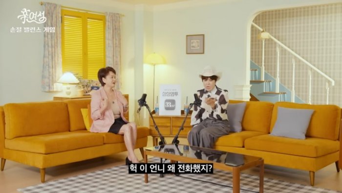 손절당하는 데는 다 이유가 있더라 [????신여성] EP.06 손절 12-6 screenshot.png