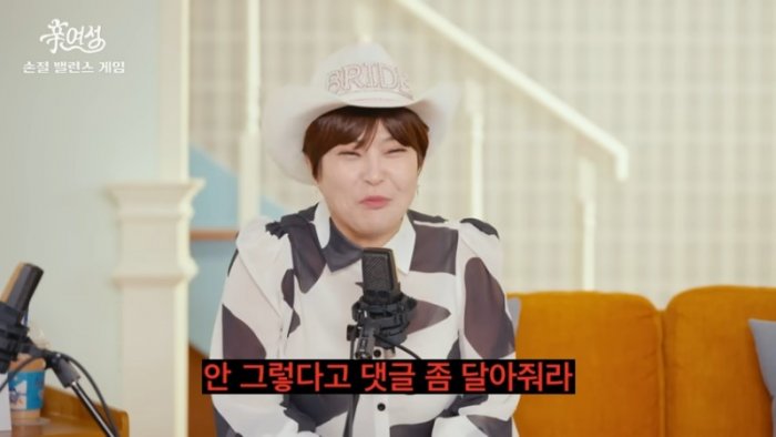 손절당하는 데는 다 이유가 있더라 [????신여성] EP.06 손절 12-18 screenshot.png