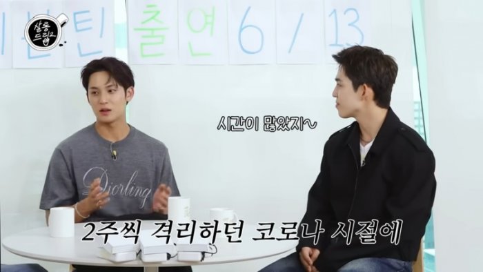 리더 네가 해 내가 해 네가 해 내가 해 _ EP. 109 세븐틴 에스쿱스 민규 _ 살롱드립2 31-48 screenshot.png