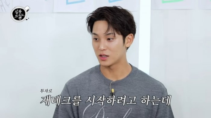리더 네가 해 내가 해 네가 해 내가 해 _ EP. 109 세븐틴 에스쿱스 민규 _ 살롱드립2 32-21 screenshot.png