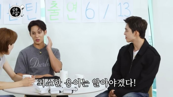 리더 네가 해 내가 해 네가 해 내가 해 _ EP. 109 세븐틴 에스쿱스 민규 _ 살롱드립2 32-26 screenshot.png