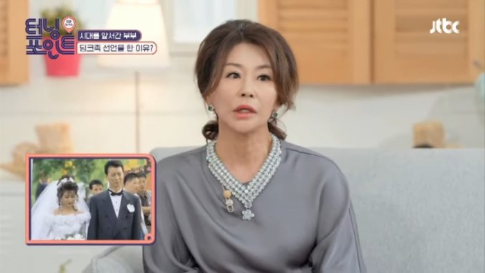 시대를 앞서간 진미령(Jin Mi Ryung), 대한민국 최초 딩크족 선언???? 인생토크쇼 터닝포인트(turningpoint) 20회 0-42 screenshot.png
