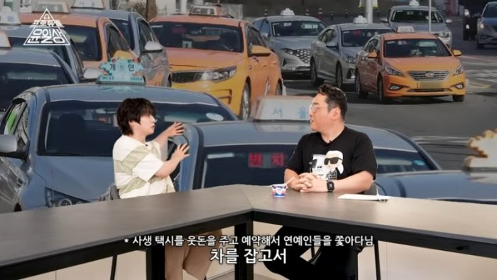 다시 태어나면 슈퍼주니어 VS 1,000억 백수 l 프로듀썰 윤일상 EP.18 김희철 2부 [ENG] 3-21 screenshot.png
