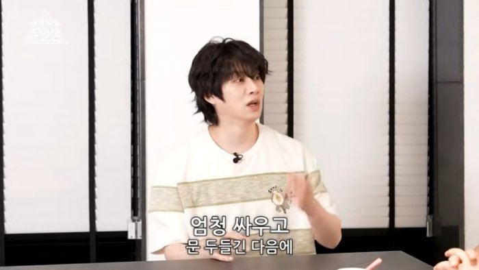 다시 태어나면 슈퍼주니어 VS 1,000억 백수 l 프로듀썰 윤일상 EP.18 김희철 2부 [ENG] 3-30 screenshot.png