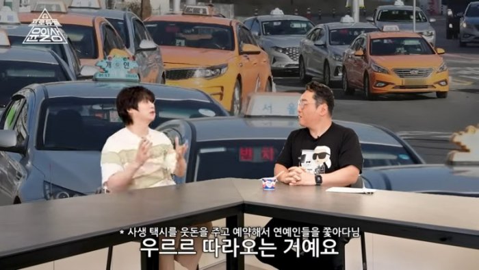다시 태어나면 슈퍼주니어 VS 1,000억 백수 l 프로듀썰 윤일상 EP.18 김희철 2부 [ENG] 3-23 screenshot.png