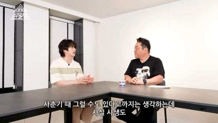 다시 태어나면 슈퍼주니어 VS 1,000억 백수 l 프로듀썰 윤일상 EP.18 김희철 2부 [ENG] 4-10 screenshot.png