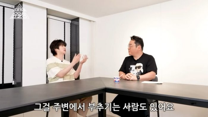 다시 태어나면 슈퍼주니어 VS 1,000억 백수 l 프로듀썰 윤일상 EP.18 김희철 2부 [ENG] 4-12 screenshot.png