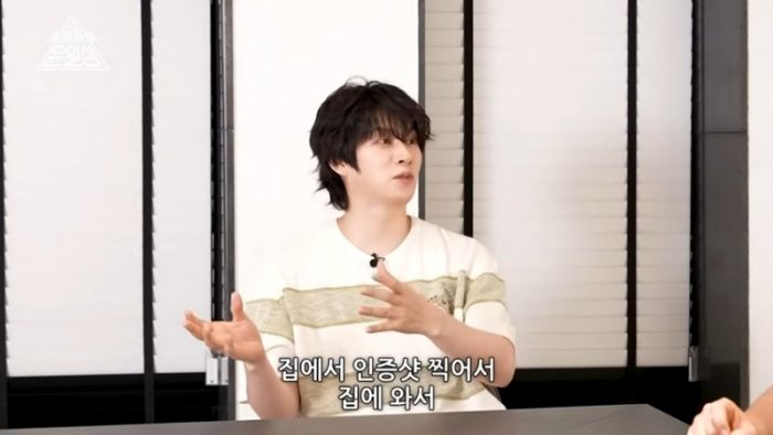 다시 태어나면 슈퍼주니어 VS 1,000억 백수 l 프로듀썰 윤일상 EP.18 김희철 2부 [ENG] 5-41 screenshot.png