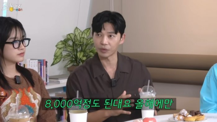 4K [Ep.59] 카리스마 여주와 케데헌 모르는 아이돌 그리고 충주 지씨 크로스ㅣ홍보하러 나와서 스포(_)하면 어떡해요 [59회] 7-33 screenshot.png
