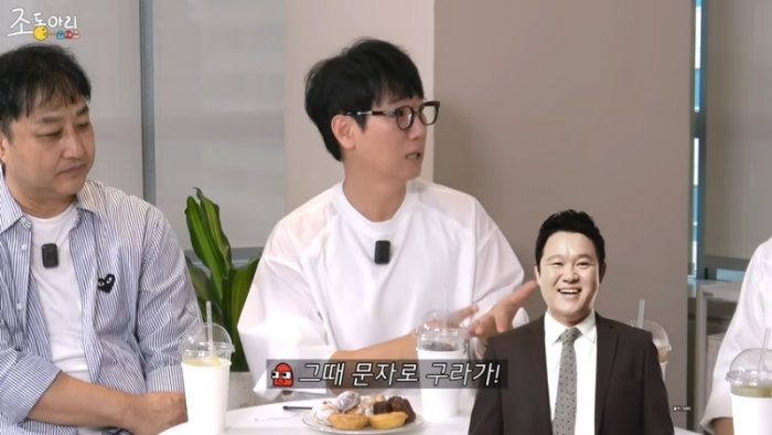 4K [Ep.59] 카리스마 여주와 케데헌 모르는 아이돌 그리고 충주 지씨 크로스ㅣ홍보하러 나와서 스포(_)하면 어떡해요 [59회] 8-55 screenshot.png