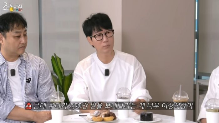 4K [Ep.59] 카리스마 여주와 케데헌 모르는 아이돌 그리고 충주 지씨 크로스ㅣ홍보하러 나와서 스포(_)하면 어떡해요 [59회] 9-1 screenshot.png