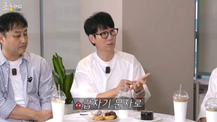 4K [Ep.59] 카리스마 여주와 케데헌 모르는 아이돌 그리고 충주 지씨 크로스ㅣ홍보하러 나와서 스포(_)하면 어떡해요 [59회] 9-5 screenshot.png