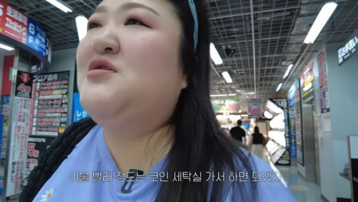 20살때 만난 친구의 40번째 생일 도쿄 vlog???? 한국인 없는 도쿄 프렌차이즈 맛집+일본 최초로 이국주 싸인이 걸린 최애 맛집+케이크+선물은 가위바위보 판당 만원_!????(ENG) 0-37 screenshot.png