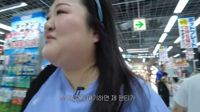 20살때 만난 친구의 40번째 생일 도쿄 vlog???? 한국인 없는 도쿄 프렌차이즈 맛집+일본 최초로 이국주 싸인이 걸린 최애 맛집+케이크+선물은 가위바위보 판당 만원_!????(ENG) 0-49 screenshot.png