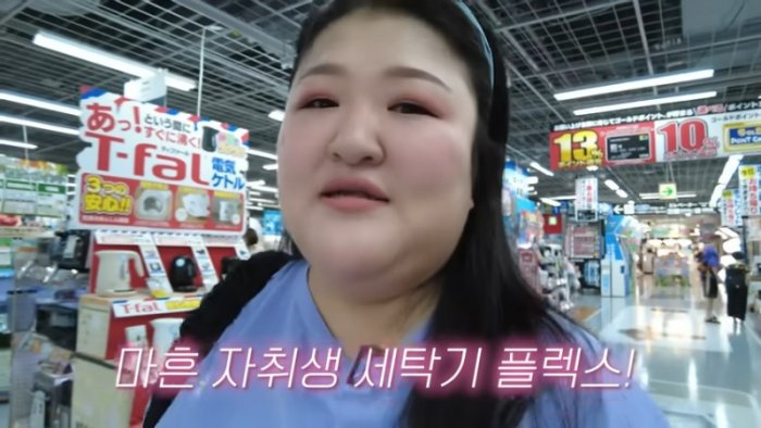 20살때 만난 친구의 40번째 생일 도쿄 vlog???? 한국인 없는 도쿄 프렌차이즈 맛집+일본 최초로 이국주 싸인이 걸린 최애 맛집+케이크+선물은 가위바위보 판당 만원_!????(ENG) 0-59 screenshot.png