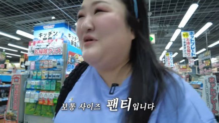 20살때 만난 친구의 40번째 생일 도쿄 vlog???? 한국인 없는 도쿄 프렌차이즈 맛집+일본 최초로 이국주 싸인이 걸린 최애 맛집+케이크+선물은 가위바위보 판당 만원_!????(ENG) 0-51 screenshot.png