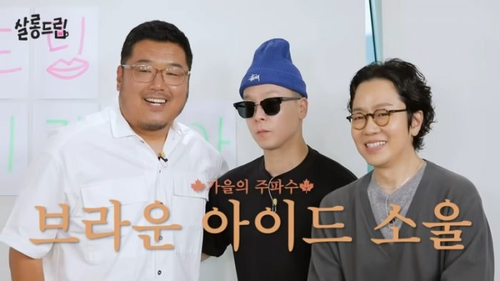 [예고] 23년째 팀플하는 중 _ 브라운 아이드 소울 _ 살롱드립 0-21 screenshot.png