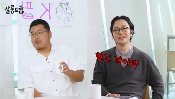 [예고] 23년째 팀플하는 중 _ 브라운 아이드 소울 _ 살롱드립 0-45 screenshot.png